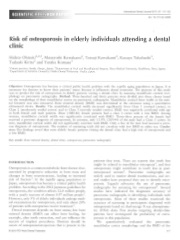 International Dental Journal 2017年4月号